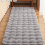泡泡绒床边地毯卧室毛绒垫客厅房间小长条毛毯地垫2023