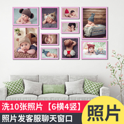 创意洗照片宝宝照片墙，儿童房男孩卧室创意，组合免打孔相框装饰