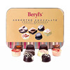 马来西亚Beryls倍乐思什锦果仁巧克力盒装手工醇可可脂零食礼物