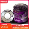 Unis清华紫光凯远系列3寸cd-r光盘24X 210MB迷你电脑刻录盘50片装