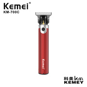 科美理发器KM700C镂空头雕刻剪金属机身USB充电推子油头电推剪