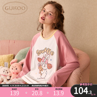 Gukoo/果壳睡衣女春秋mikko系列丝滑舒适可外穿女士家居服套装