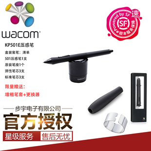 Wacom影拓5代PTH451 651新帝DTK1301 PTK650手写数位板触控压感笔