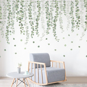 墙贴挡小窟窿夏季清新绿植，藤蔓腰线墙，贴纸客厅卧室装饰自粘贴画