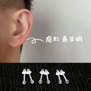 迷你透明耳棒男夏季隐形耳钉女耳骨钉养耳树脂杆防堵耳洞塑料耳塞