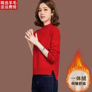 半高领大红色毛衣女秋冬季小个子配裙短款加绒加厚打底羊毛衫
