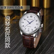 手表全自动机械表瑞士男表真皮带超薄防水名数字款男士手表