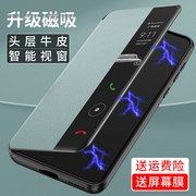 华为mate60pro手机壳真皮磁吸mate60非凡大师系列翻盖保护套60pro+全包防摔男p款高档mt60智能外壳适用于