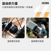 XOSS行者VORTEX速度踏频器自行车码表蓝牙ANT+速度计小旋风