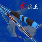 碳素鑫狼王鱼竿短节手竿超轻超硬溪流竿3.6 4.5 5.4米钓鱼竿