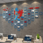 企业文化照片墙贴办公室装饰荣誉展示员工风采天地团队形象3d立体