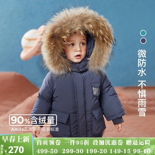 amila男童派克羽绒服貉子毛领宝宝，加厚外套连帽长款儿童洋气冬装