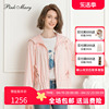 Pink Mary/粉红玛琍风衣女2023秋季时尚连帽款外套PMAMW6331