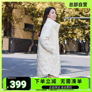 波司登秋冬季女士中长款时尚轻暖羽绒服立领设计纯色简约气质百搭