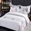 五星级酒店床上用品专用白色，全棉纯棉加厚床单被套民宿宾馆四件套