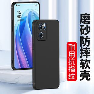 适用于oppo Reno10Pro手机壳oppoReno11 Reno9 8全包7SE防摔65K软壳3磨砂RenoZ硅胶4男士ACE女生2Z保护套