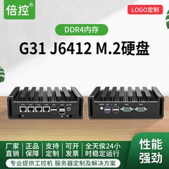 G31黑色-J6412M.2硬盘
