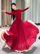 现代舞蹈演出服金晨卜卦同款红色舞蹈服飘逸大裙摆仙气成人艺考服