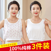 妈妈女装薄款打底衫老年人夏装女纯棉小背心奶奶无袖T恤新款内穿