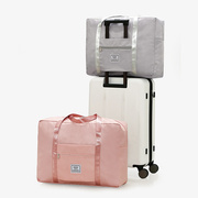 大容量折叠旅行手提行李箱，附加包包搬家待产包包出差旅游可套拉杆