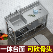 厨房不锈钢水槽洗菜盆双槽带支架台面简易一体，洗碗池家用厚洗手池