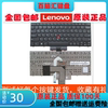 联想IBM E130 E145 E120 E125 E220S S220 X121E X130E X131E键盘