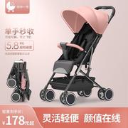 婴儿推车可坐躺超轻便伞车一键折叠便携婴儿车新生儿童外出手推车