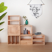 实木榫卯自由组合格子矮书柜单个北欧落地创意玩具架飘窗收纳家具