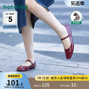 热风单鞋24春秋女士纯色时尚通勤休闲鞋简约舒适百搭平底单鞋