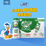 伊利QQ星AD钙奶200ml*12酸奶学生儿童营养酸奶饮料饮品牛奶