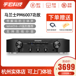 marantz马兰士model3040n50进口纯功放机hifi2.1声道发烧级