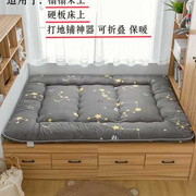 日式加厚榻榻米床垫，软垫家用打地铺睡垫可折叠懒人，地垫睡觉打地铺