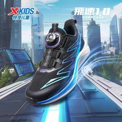 特步儿童2025春季旋转扣跑鞋