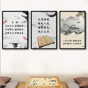 围棋装饰画幼儿园培训学校教室，墙面布置名人国际象棋，挂画相框定制