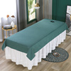 高档美容床床单美容院专用按摩床单单件夏季加厚棉麻四季可用带洞