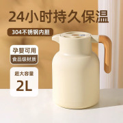 日式保温壶家用大容量热水瓶办公室暖水壶不锈钢内胆保温水壶
