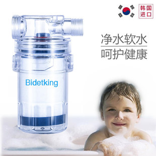 BidetKing热水器前置过滤器洗衣机淋浴器净水过滤器洗手盆净水器