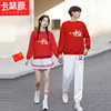 2024早春学生情侣班服表演服团体服装中国风红色卫衣裙子套装