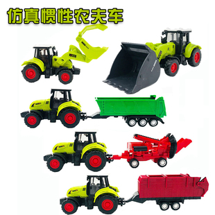 农夫车收割机玩具儿童，仿真拖拉机铲车模型工程车，联合农用车运输车