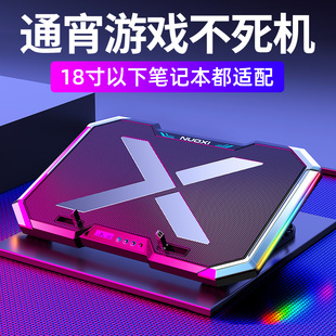 适用小米红米RedmiBook Pro 14 2024 14英寸笔记本散热底座电脑散热器静音散热板支架电脑降温扇热排风扇增高