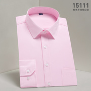 春季粉色衬衫男长袖商务，休闲职业工装纯色西服，衬衣男寸衫新郎伴郎