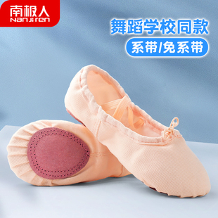 儿童舞蹈鞋女童软底鞋练功鞋，女孩幼儿猫爪，鞋考级跳舞鞋中国舞肉色