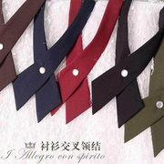 领结男女蝴蝶结服务员工作正装，韩版酒店西餐厅制服，黑色交叉领。。