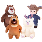 熊出没(熊出没)熊大熊(熊大熊，)二毛绒玩具儿童男孩光头，强小熊团子公仔抱抱玩偶礼物