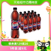 百事可乐无糖树莓味碳酸饮料，500ml*12瓶整箱0糖，0卡(包装随机)