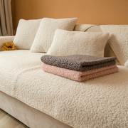 冬季加厚羊羔绒沙发垫现代简约毛绒沙发坐垫子高档防滑沙发套罩巾