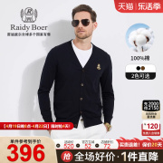 100%棉Raidy Boer/雷迪波尔男双头鹰胸章针织开衫长袖T恤6002