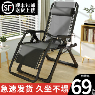 躺椅午休折叠家用折叠靠背椅子老人专用午睡椅阳台休闲坐睡两用椅