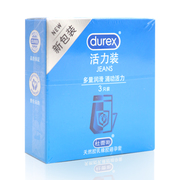 Durex/杜蕾斯 天然胶乳橡胶避孕套杜蕾斯活力装3只装