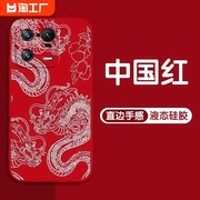 硅胶壳2024新年款适用xiaomi小米1414pro手机壳，910111213防摔civi23全包软壳max23保护套数码直边至尊